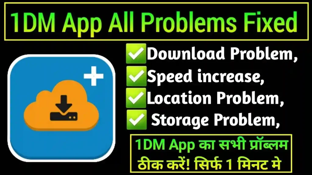 How to Fix 1DM Download Problem: Best Guide for You