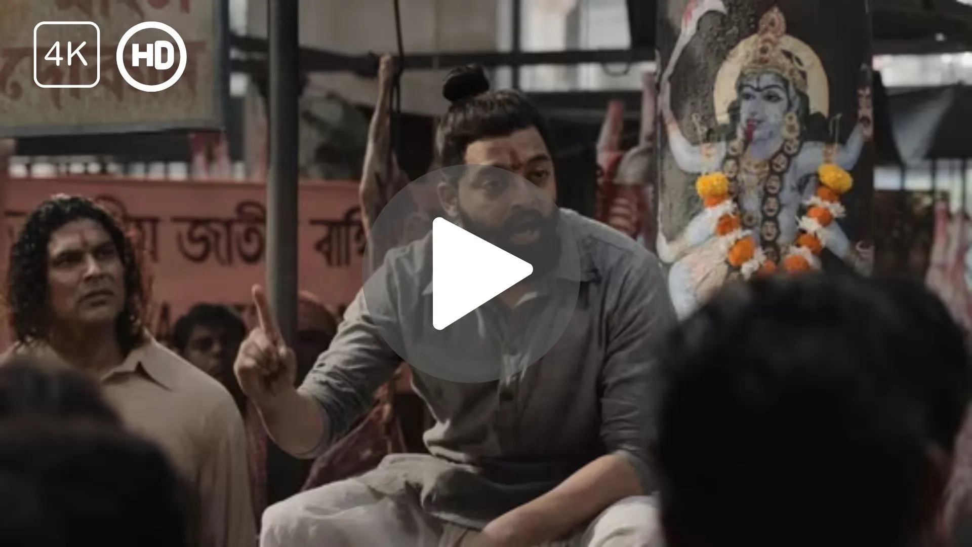 The Bengal Files Movie