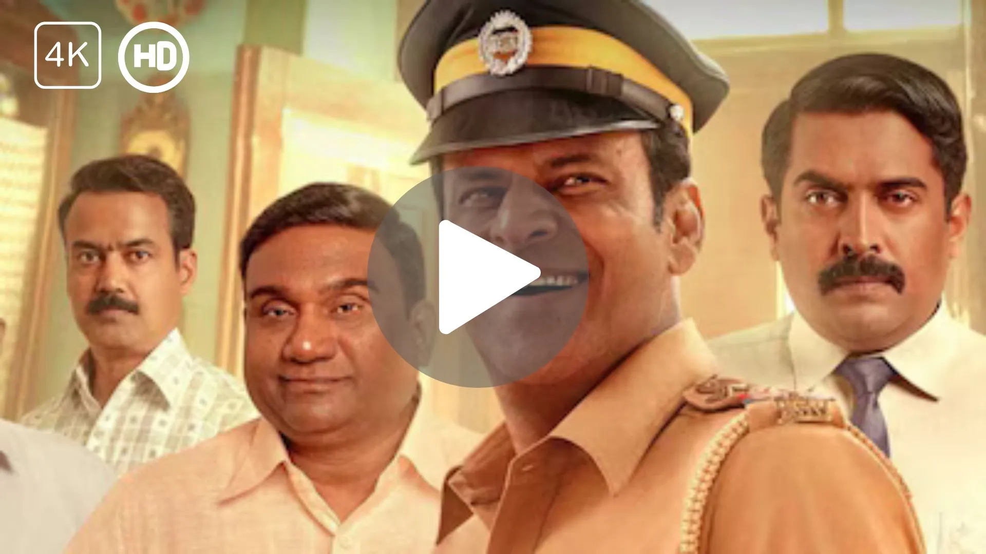 Inspector Zende Movie