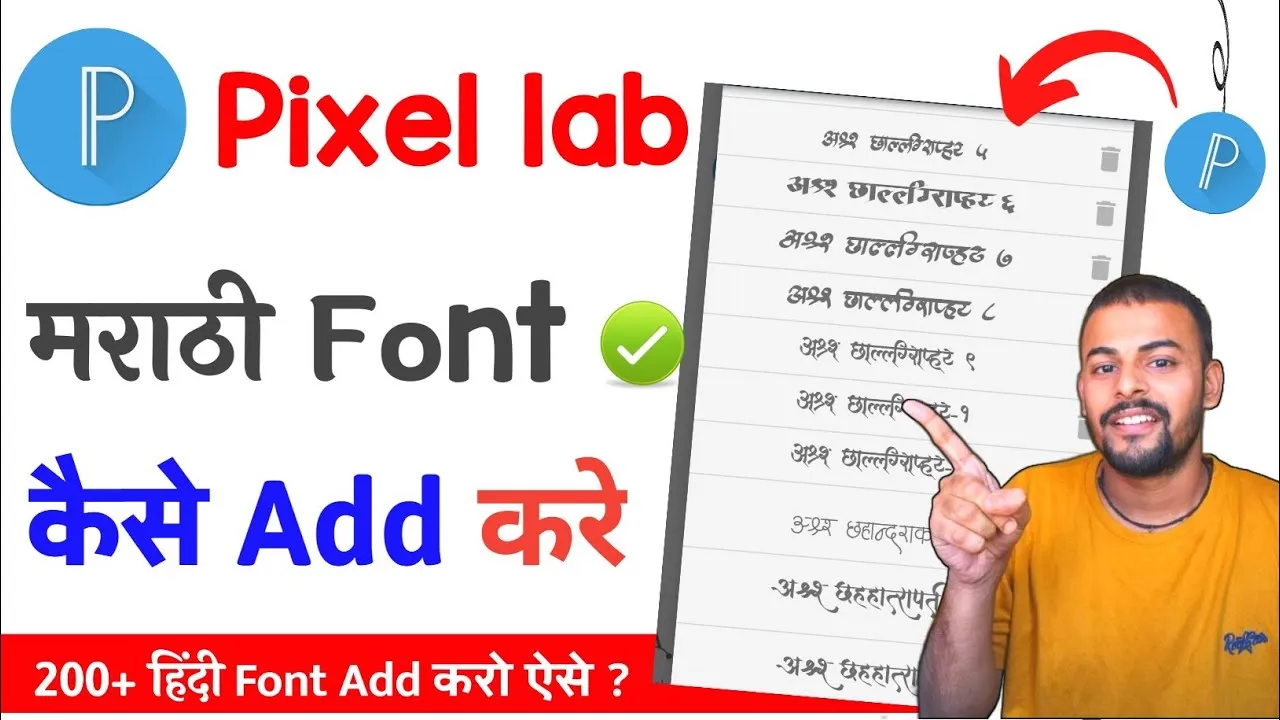 Marathi Font Download For Pixellab {100% Working}